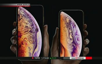 Apple công bố mẫu iPhone mới